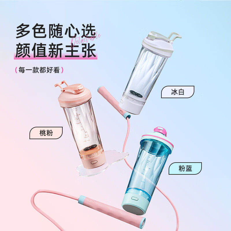 LHHW路汗威新款全自动磁力搅拌杯冲泡蛋白粉运动水杯电动旋转杯子女 曜黑700ml【搅拌叶可取出】