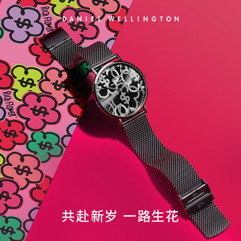 丹尼尔惠灵顿(danielwellington)dw手表男×有钱花ip款时时有钱幻影男