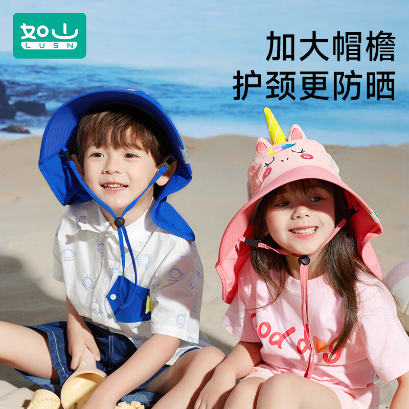 如山儿童防晒帽子男童宝宝春秋遮阳太阳帽女童渔夫帽夏季 【独角兽】大帽檐渔夫帽 小号【50-52】建议2-5岁