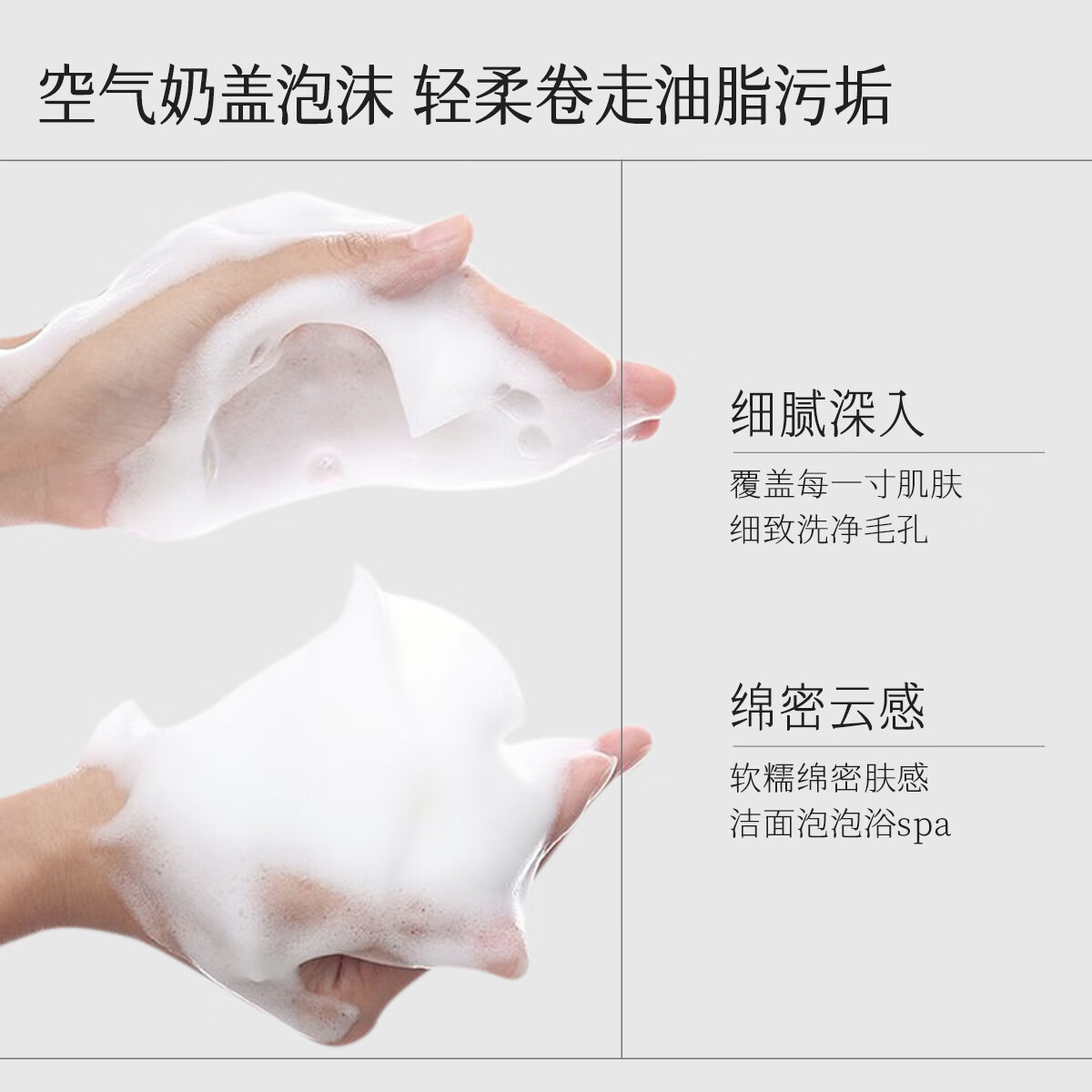 HKH小金管16重氨基酸洗面奶保湿洁面乳男女士深层清洁【效期26年3月 100g
