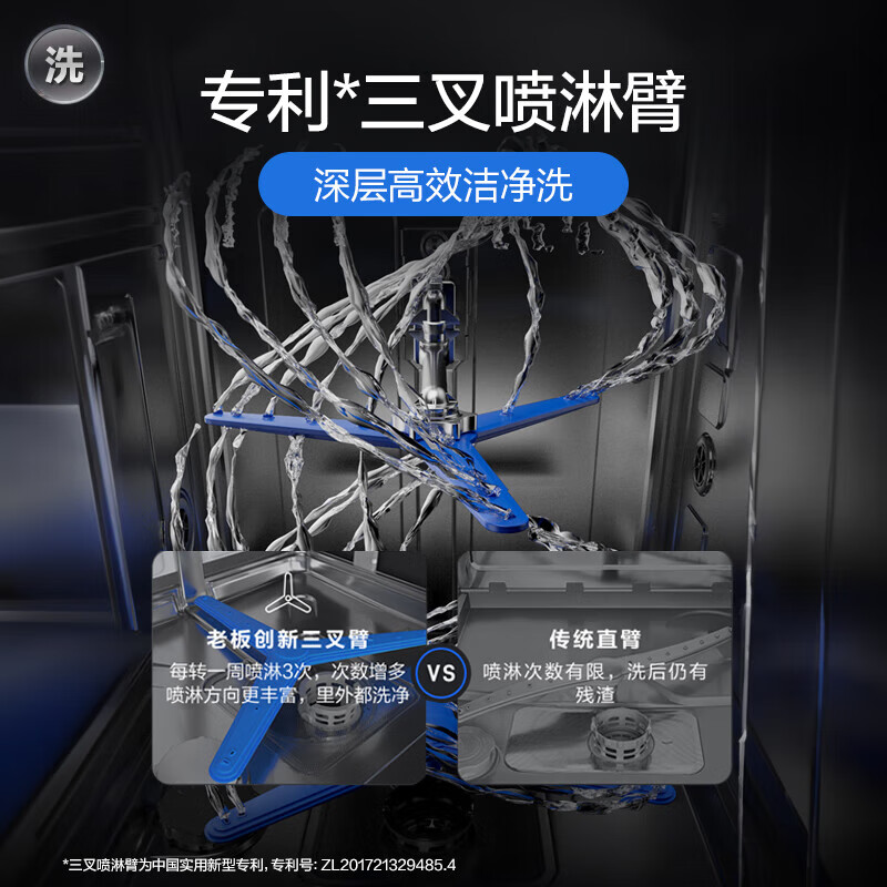 老板WB792X洗碗机靠谱吗？体验一说真实感受