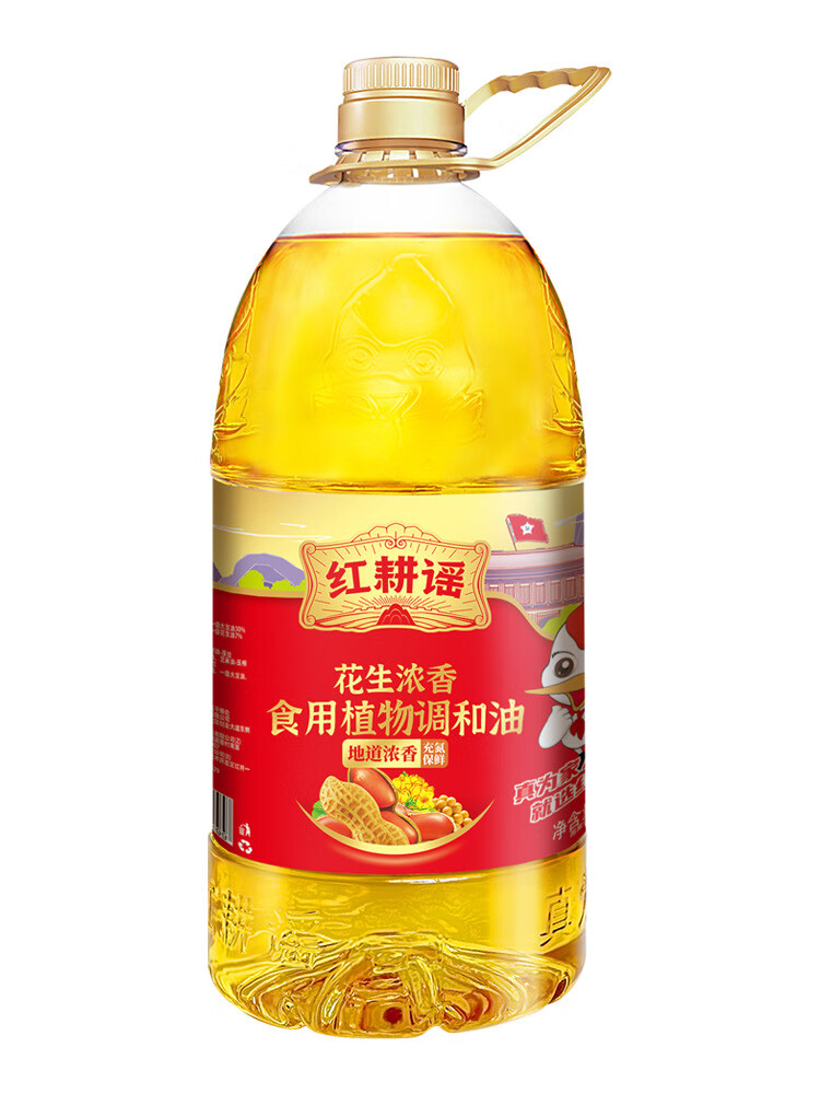 紅耕謠壓榨花生油油5L植物調(diào)和油色拉油糧油批發(fā) 【紅旗】花生濃香2.8L*1瓶