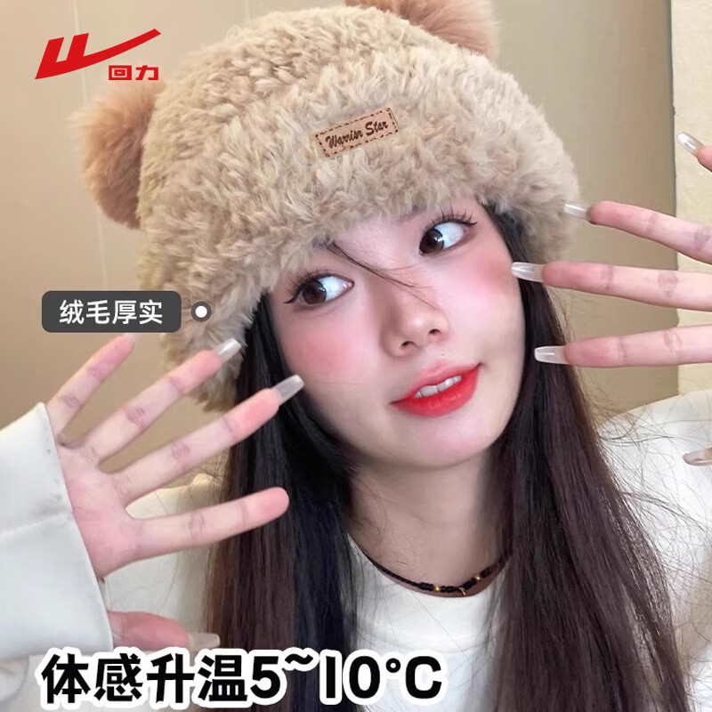 ����ñ�Ӷ���Ů�ɰ�Ů��С�ܶ���ë�ޱ�ů��ͷñ�ﶬñ��ͷΧ��֯ñ