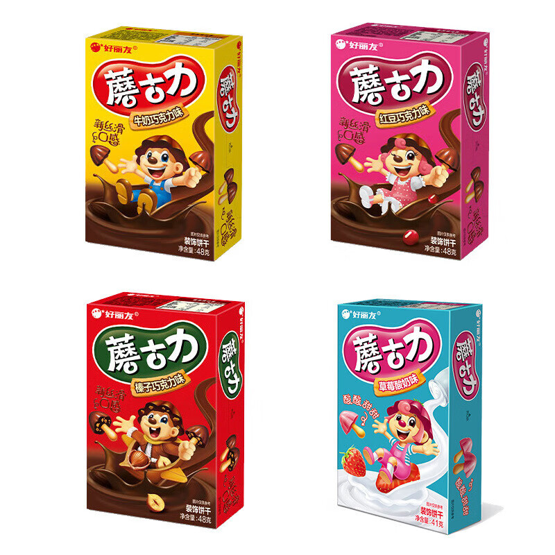 好丽友(orion)蘑古力饼干巧克力蘑菇头榛子味儿童零食品 4盒(四口味各