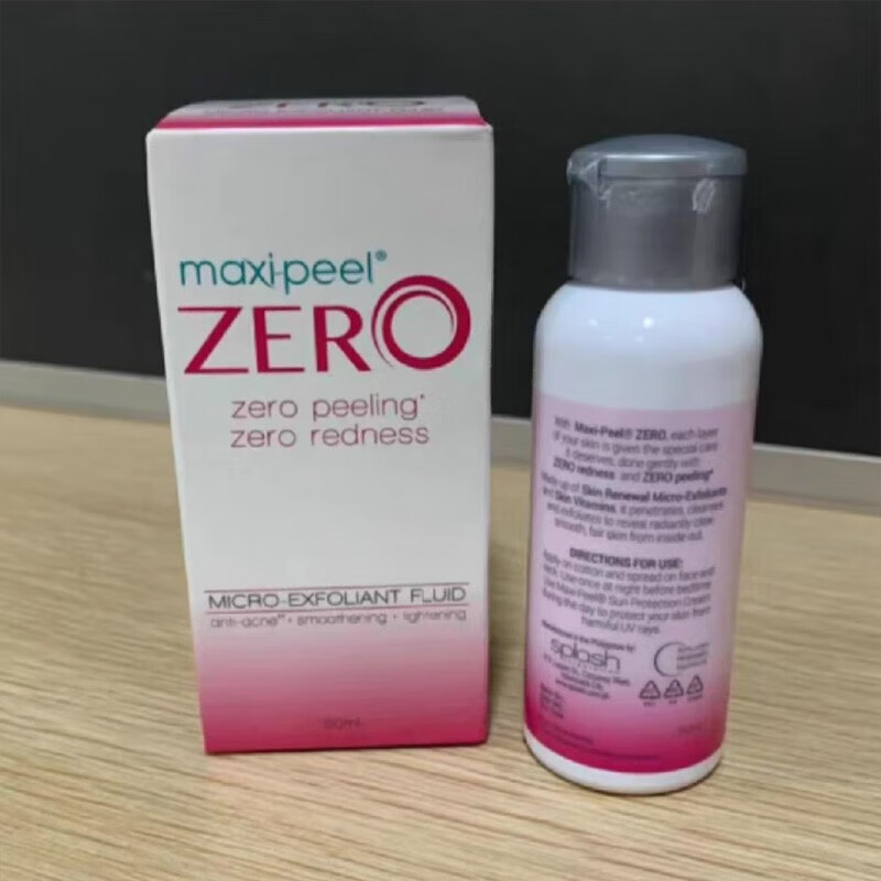 菲律宾原装进口zero零号果酸精华maxipeel身体美白精华液 敏感肌