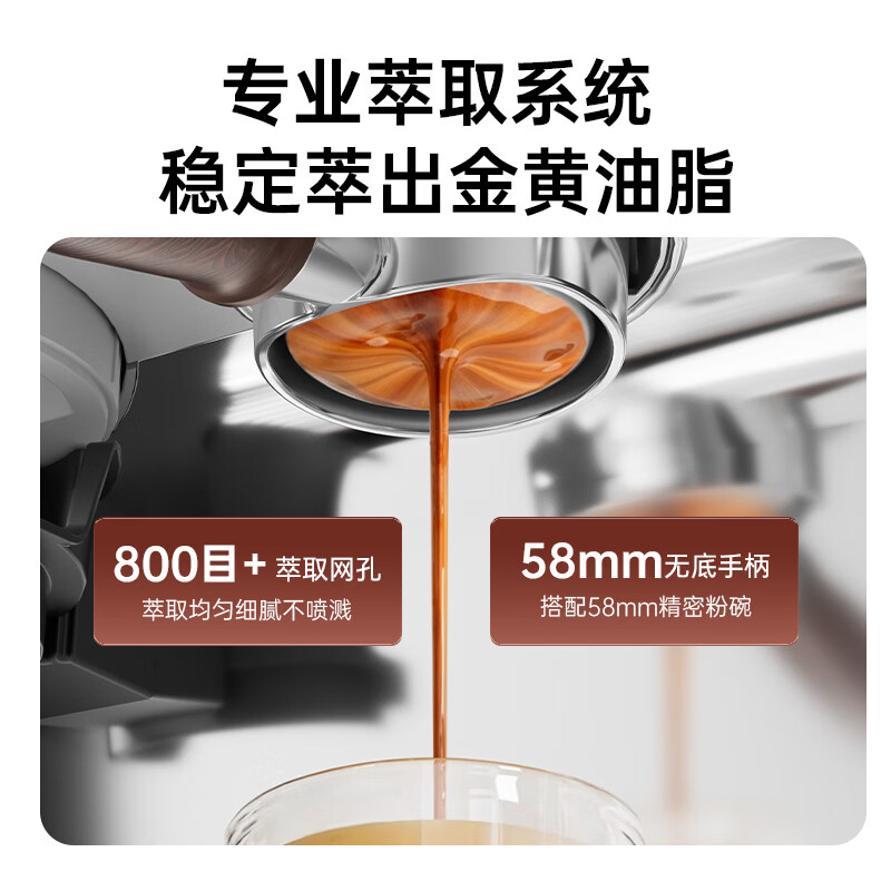 露茉Solar意式半自动咖啡机家用萃取奶泡机研磨一体 可视压力显示 意式咖啡机Solar+无底手柄