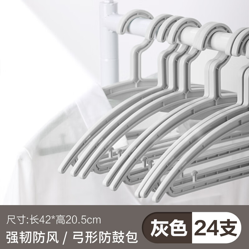 軨Ϲ¼ܼ÷޺¼̨ɹ¼ܷ· 24֧-ǳɫ 25.4Ԫ