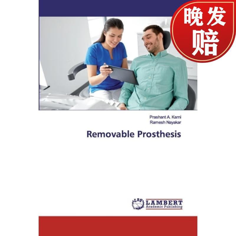 【4周达】removable prosthesis
