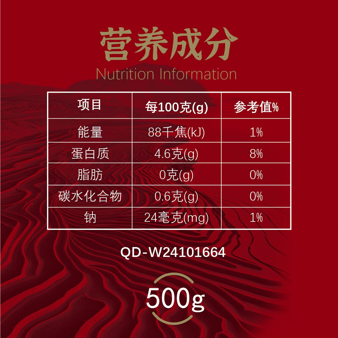 海金尊大连辽参鲜食海参即食海参一斤8-10只一桶辽参 劲道口感500g
