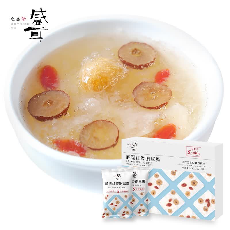 银耳羹冲泡即食燕窝速食冻干银耳莲子百合红枣枸杞汤 桂圆红枣银耳羹