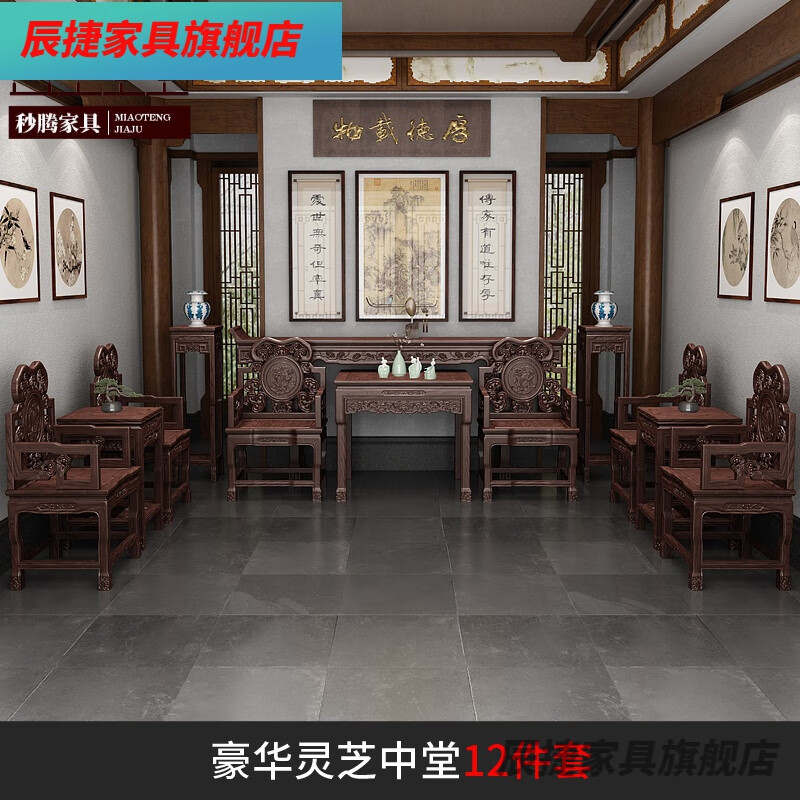 中堂六件套农村堂屋中堂六件套实木实木中堂六件套条案供桌农村堂