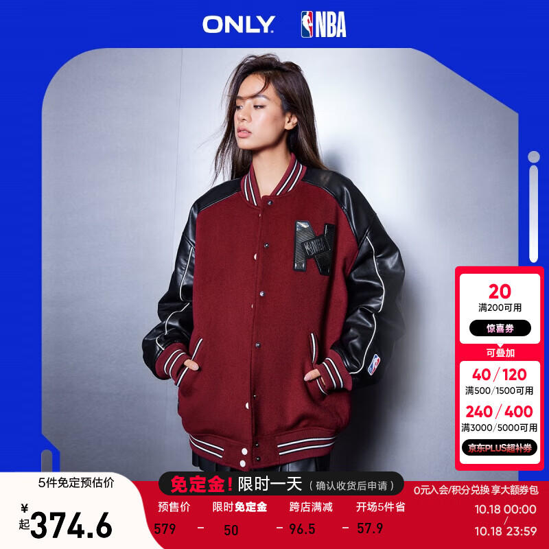 ONLY�ļ��¿�NBA������ײɫ����˫����ë������Ů|12316T002 E17 �ƶ�����CORDOVAN 165/84A/M