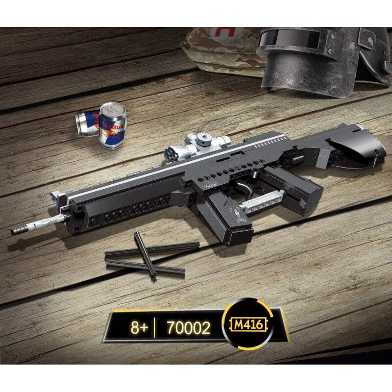 速鸿乐高兼容玩具枪积木拼装可发射模型益·智男孩儿童新年礼物 【342