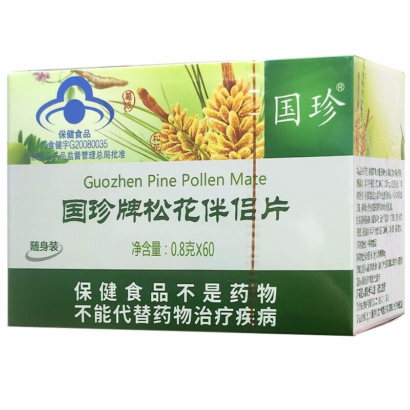 8g×60片 随身装 松花伴侣片 产品盒 产品盒装