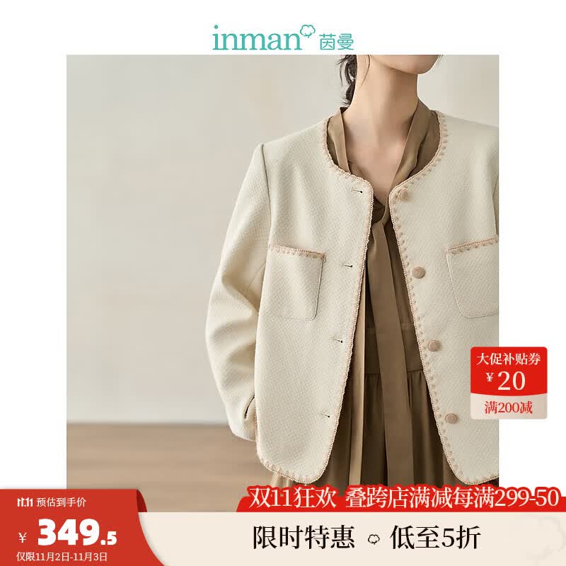 茵曼（INMAN）茵曼小香风外套2023秋季女装新款圆领长袖短款上衣 燕麦色 M怎么看?
