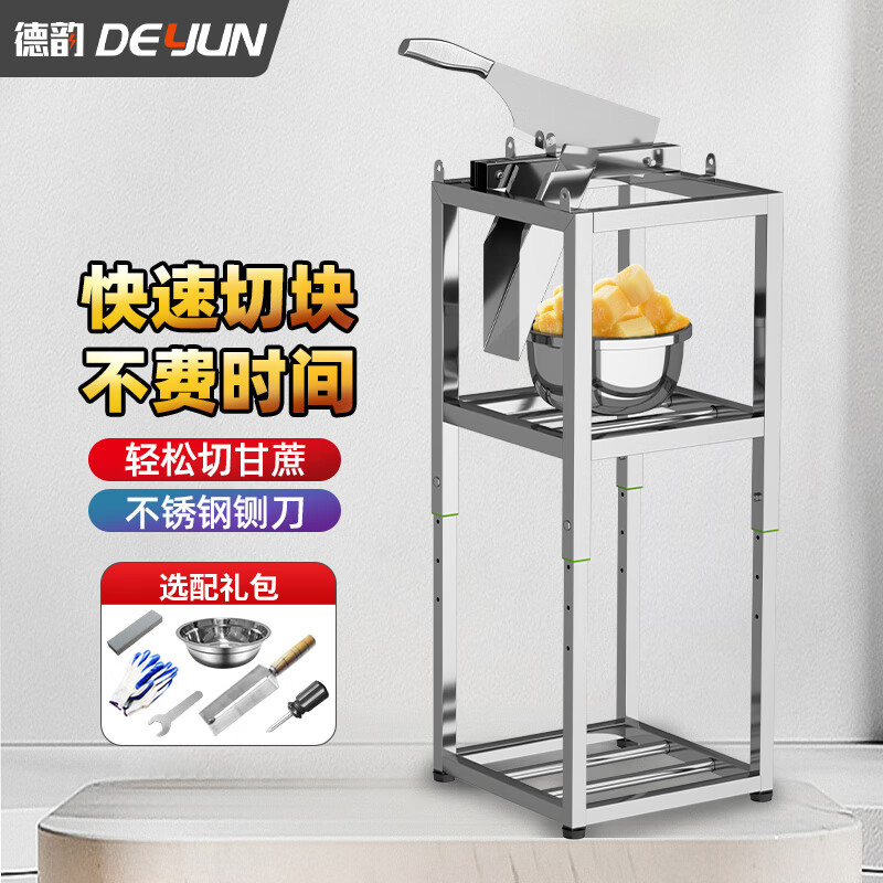 德韻甘蔗鍘刀甘蔗切節(jié)機(jī)甘蔗匝刀不銹鋼支架甘蔗刀削皮切塊切斷切片機(jī) DY（立式重載款）甘蔗切節(jié)機(jī)