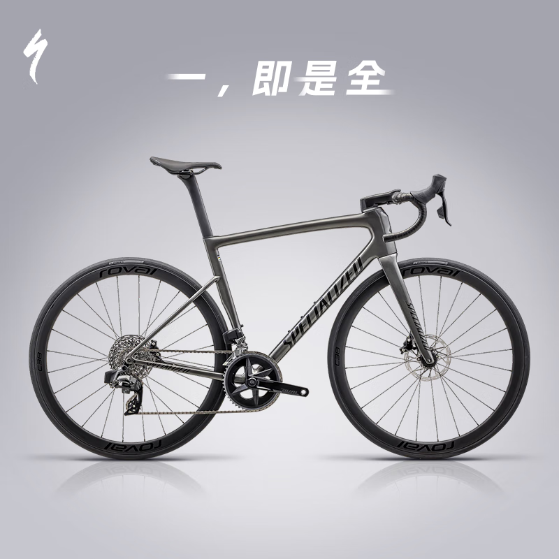 SPECIALIZED 闪电 TARMAC SL8 EXPERT 碳纤维无线电变公路自行车 烟灰色/缎面黑曜石反光  52