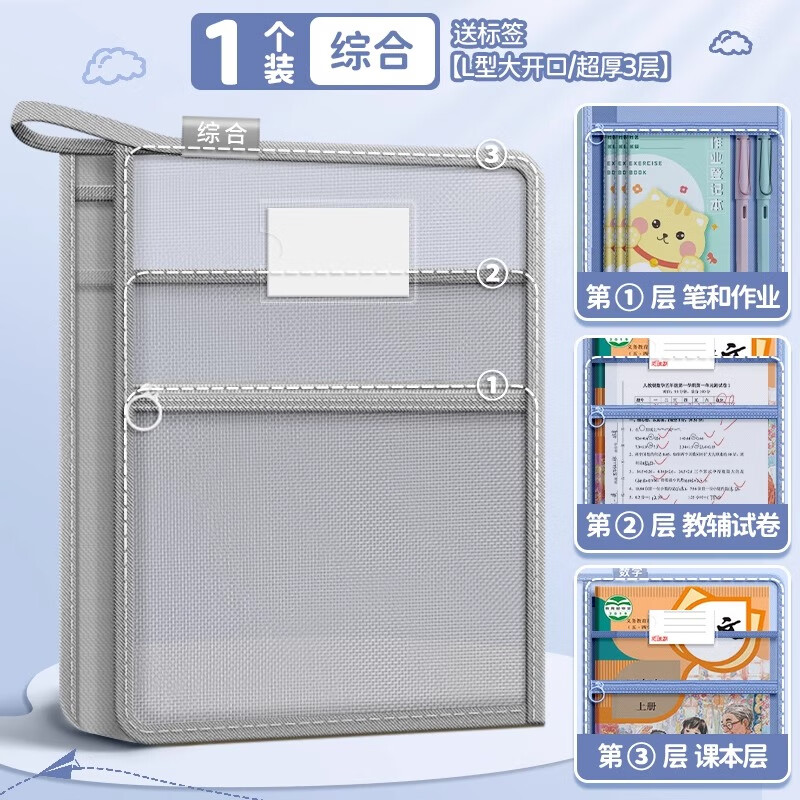 L��ѧ�ƿ�Ŀ���������a4�ļ�������ʽ��ϰ��ŮСѧ��������������ҵ���ϴ��к�װ�鱾���ɴ��� ��L�ʹ󿪿�/����3�㡿�ۺ�/1��װ