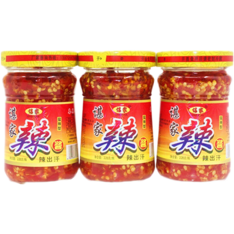 諶家辣椒醬江西高安特產(chǎn)油剁椒辣不含辣椒精特辣辣椒醬朝天椒 228克諶家辣醬*4瓶