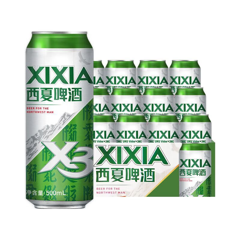 西夏啤酒x3官方黄啤酒500罐装整箱黄啤酒 500ml 12罐 西夏x3啤酒*
