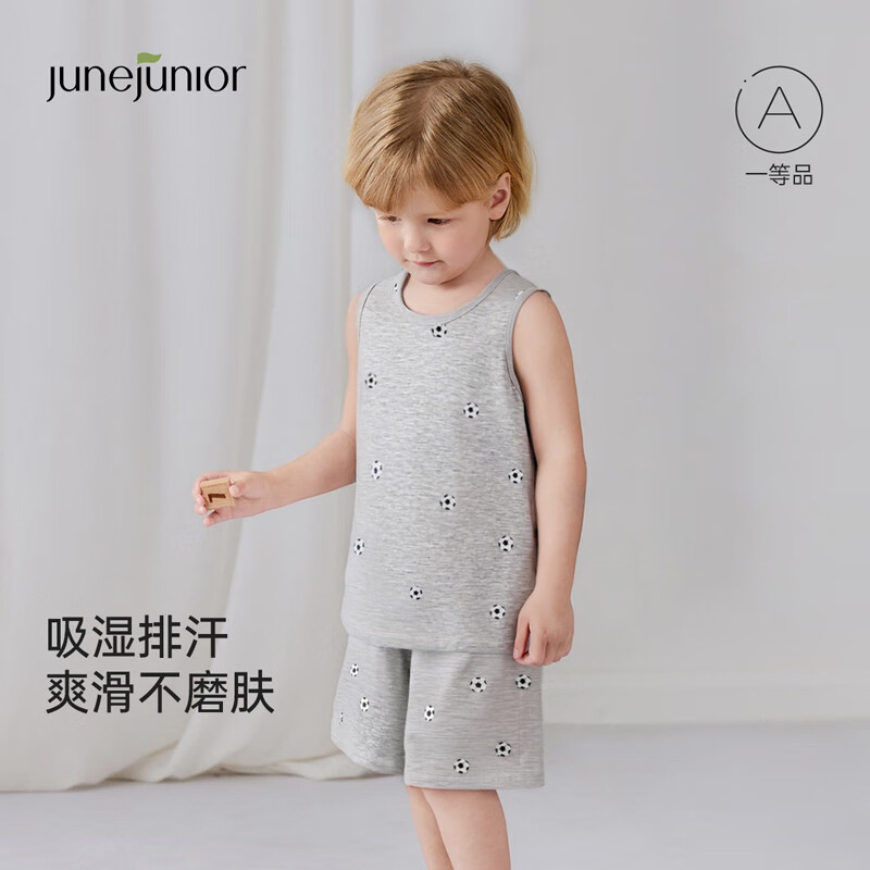 babylove宝宝背心t恤夏季薄款莫代尔透气无袖上衣清凉夏装 朝雾灰 (旗下junejunior) 150 京东折扣/优惠券