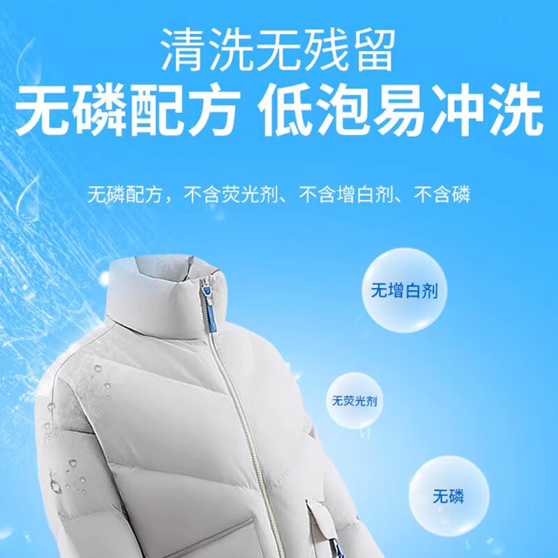 全耀服蓬松剂防缩水干瘪恢复柔软修复膨松护理剂防结块起坨洗涤剂 服蓬松剂1500ml