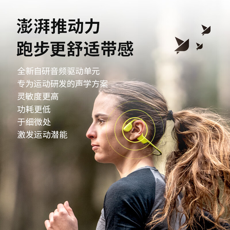 SUUNTO颂拓Sonic 【舒适稳固】专业运动跑步骨传导蓝牙耳机户外骑行无线耳机挂脖耳夹开放式安全不入耳 蝶黄【推荐】