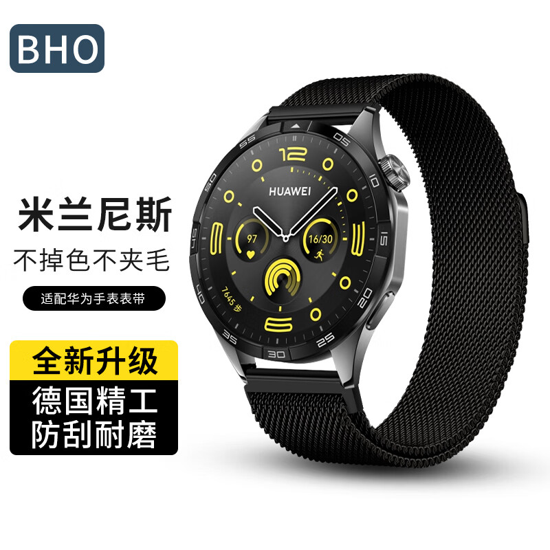 BHO适用华为手表表带watch4/3/gt4/gt3/2/pro/荣耀/天梭米兰尼斯表带