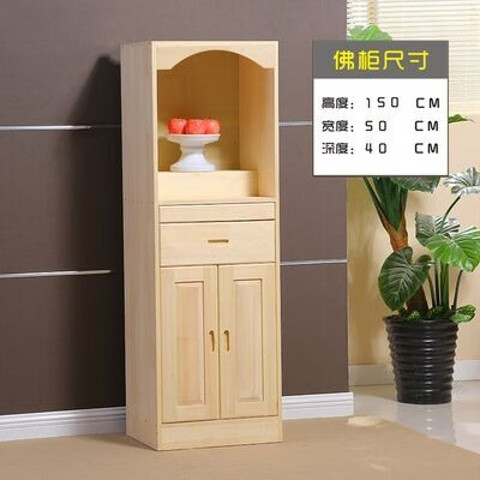 实木佛龛带门立柜佛龛供桌立柜神台观音柜财神关公柜佛龛简单供桌