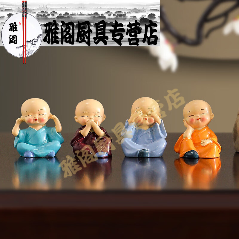 光头-四不小和尚(4个套装)