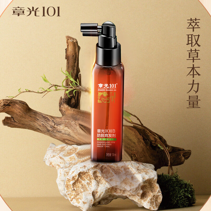 章光101B 防脱发育发液 育发健发 控油男女通用育发精华液100ml