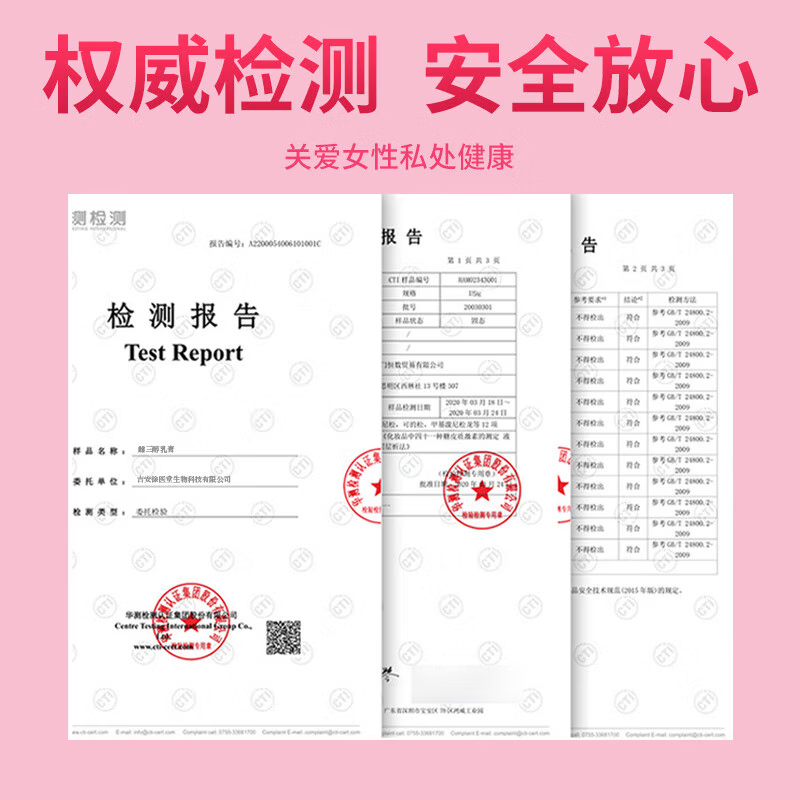 雌三醇软膏雌激素乳膏更年期外用内用妇科阴道私处凝胶 三盒装