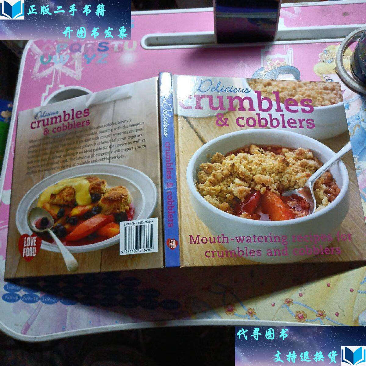 【二手书9成新】自制奶酥crumbles /本社 parragon