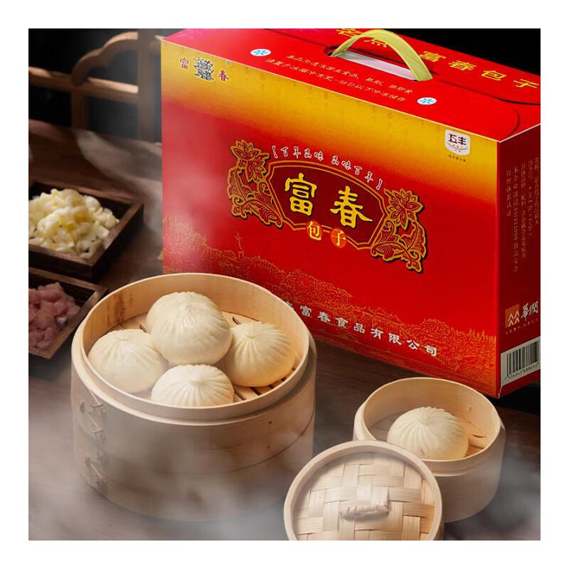 扬州包子礼盒 烧麦菜包 小笼汤包 大肉包 笋肉包 【礼盒装:10袋】富春