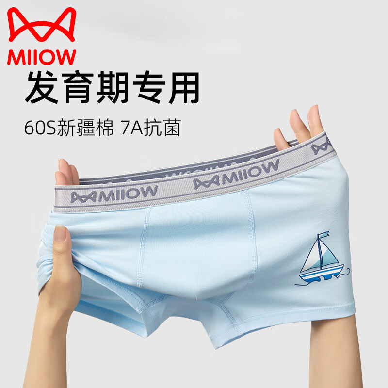 ���ڲ�����è��4���������ڿ�����������ѧ�������д��޿����Ľǿ��д�ͯƽ�ǿ� ��è�ˡ�����+ǳ��+��ɫ+���� 3XL ��175-185cm/150-170�