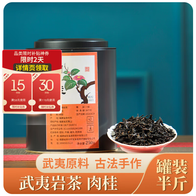京东新品首发 2024-01-08 - 第18张  | 最新购物优惠券