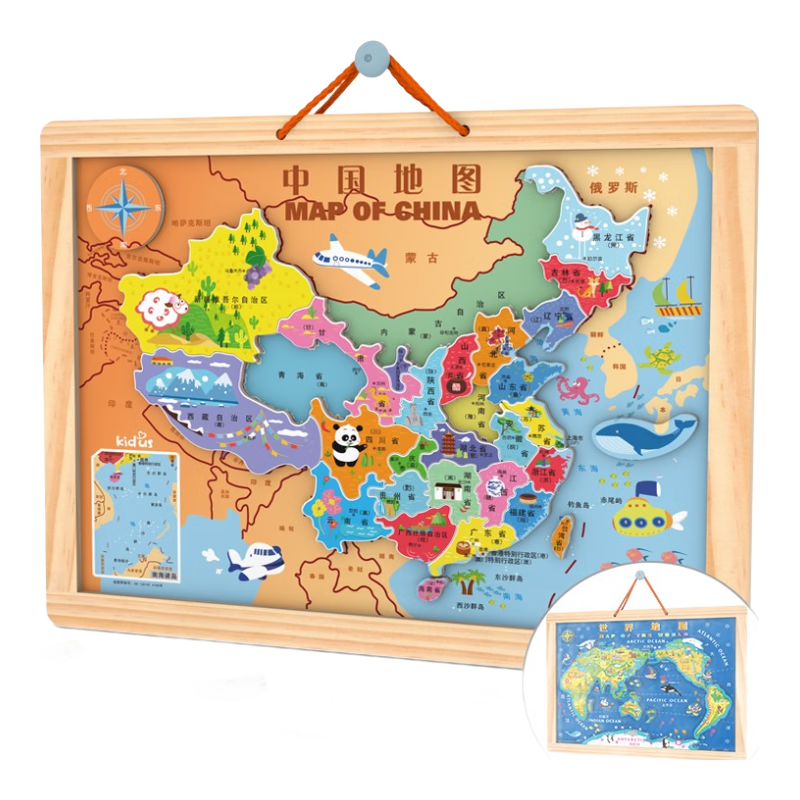 木丸子 磁性中國地圖拼圖兒童早教智力玩具木質男女孩生日禮物家居裝飾