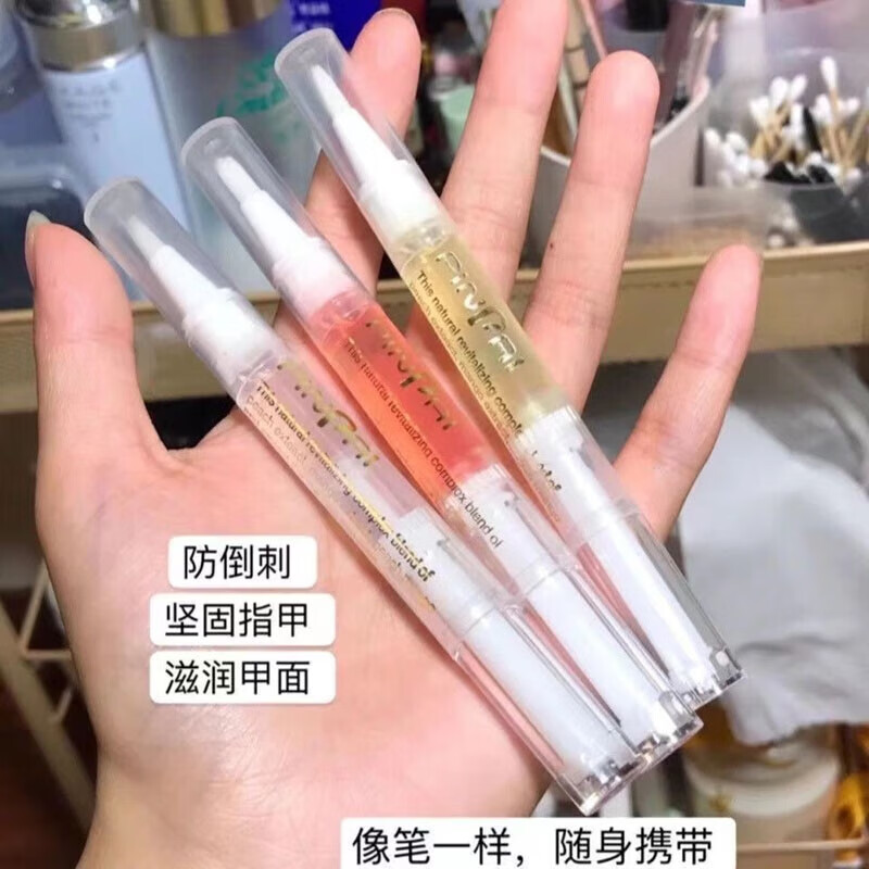 菲脂营养笔指甲护美妆工具理指缘油营养油边缘滋润倒刺护甲油 香味随机 3支装