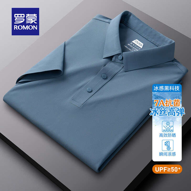罗蒙（ROMON）冰丝高弹+7A抗菌男士凉感翻领短袖POLO夏季新款T恤 灰绿 M 170(建议100-120斤)