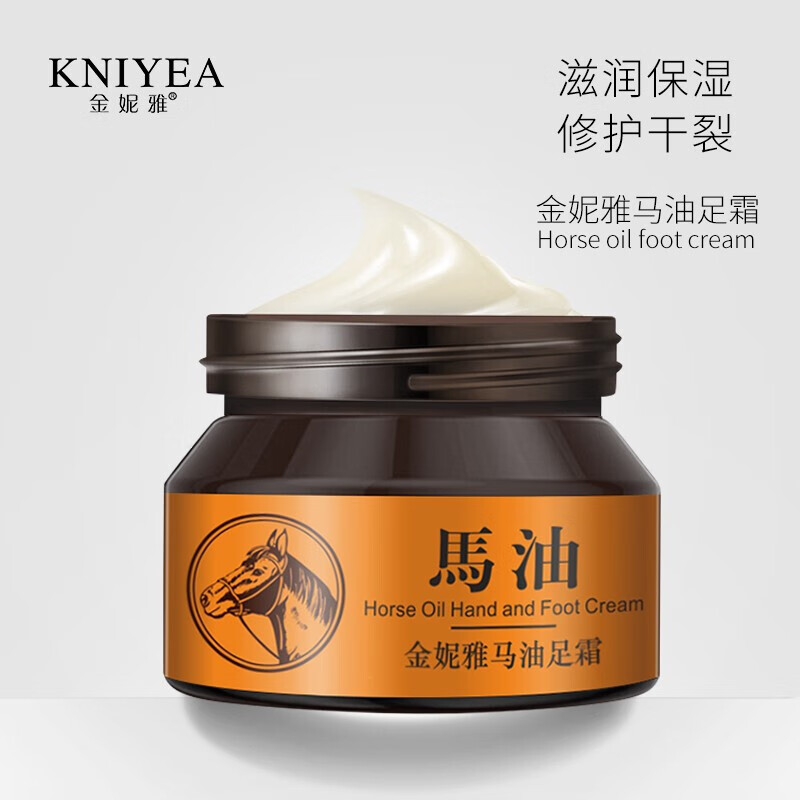 金妮雅马油护足霜防冻防裂补水保湿护足霜防干裂开裂脚底滋润手足马油膏 【3瓶装】马油足霜30g