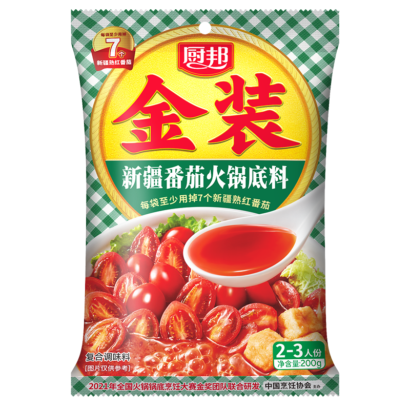 厨邦火锅底料新疆番茄靓汤火锅调味品200g鲜美酸香不辣一料多用番茄味