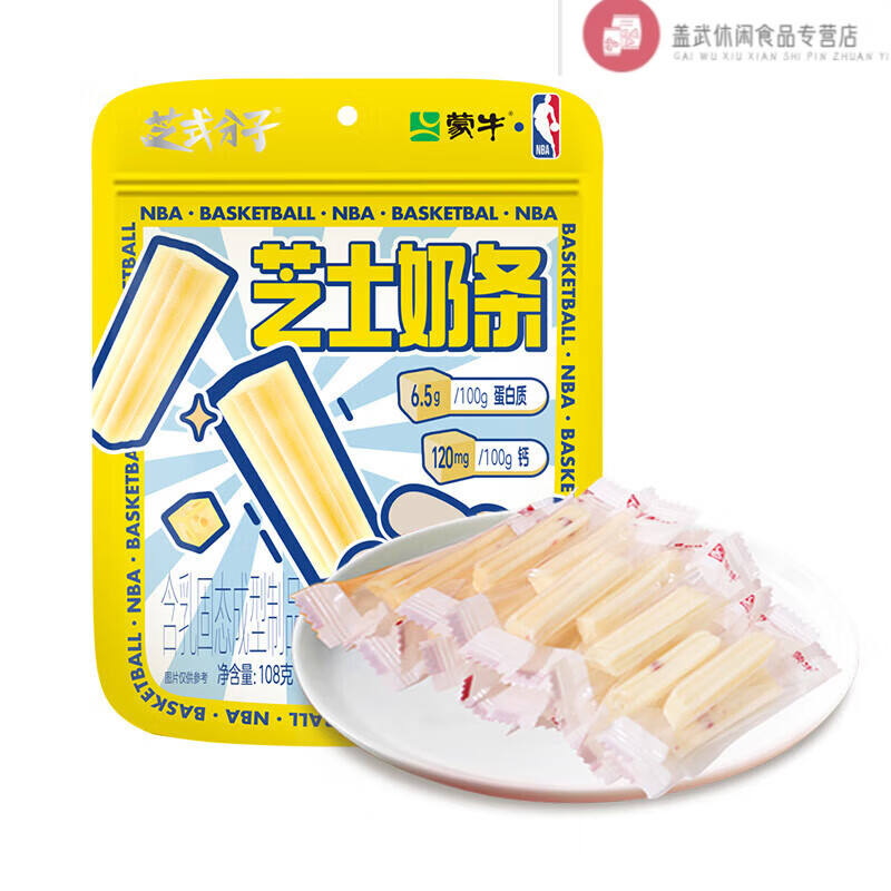 蒙牛(mengniu)芝士奶条原味108g奶制品奶酪棒奶酪块儿童休闲食品小