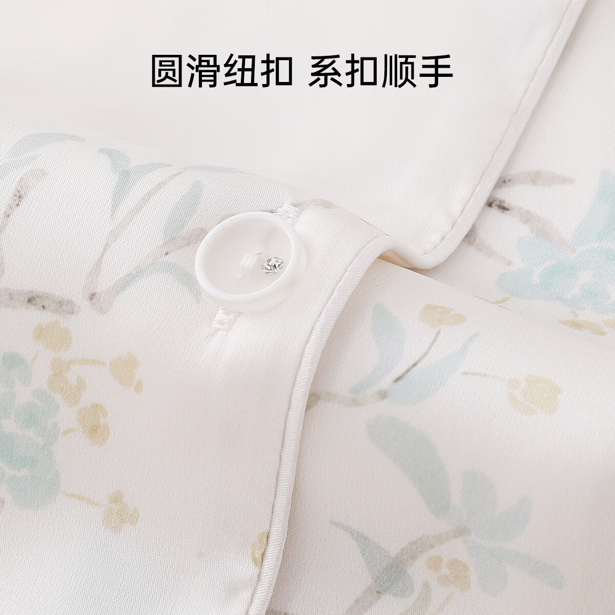 欧迪芬（Ordifen）秋冬睡衣女冰丝亲肤清凉透气国风印花短袖长裤宽松休闲家居服套装 牙白色 L