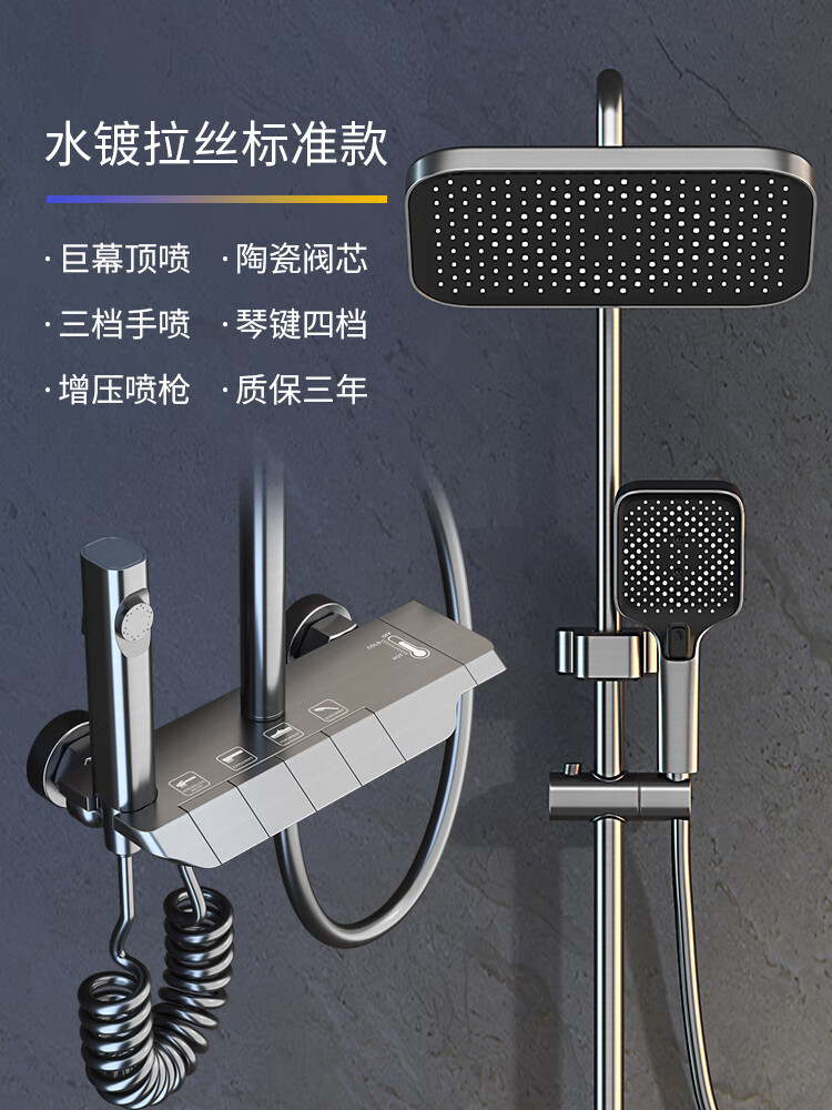 九牧王(joxod)水镀枪灰恒温数显淋浴花洒套装淋雨器家用卫生间 水镀