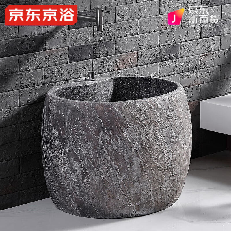 京浴北欧仿石复古拖把池人造石材户外庭院花园别墅家用阳台拖布池 星