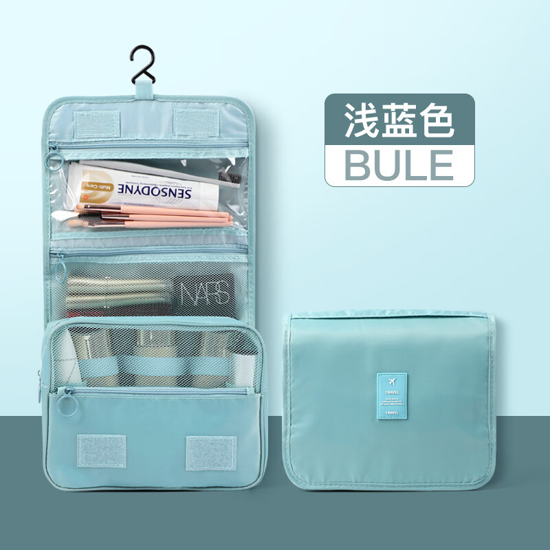 ���ӵ���2021�¿��Я���컯ױ��������ϴ�����������ɰ������ҷ�ˮ���ɴ� ǳ��ɫ�������ҡ���24*10*24cm��