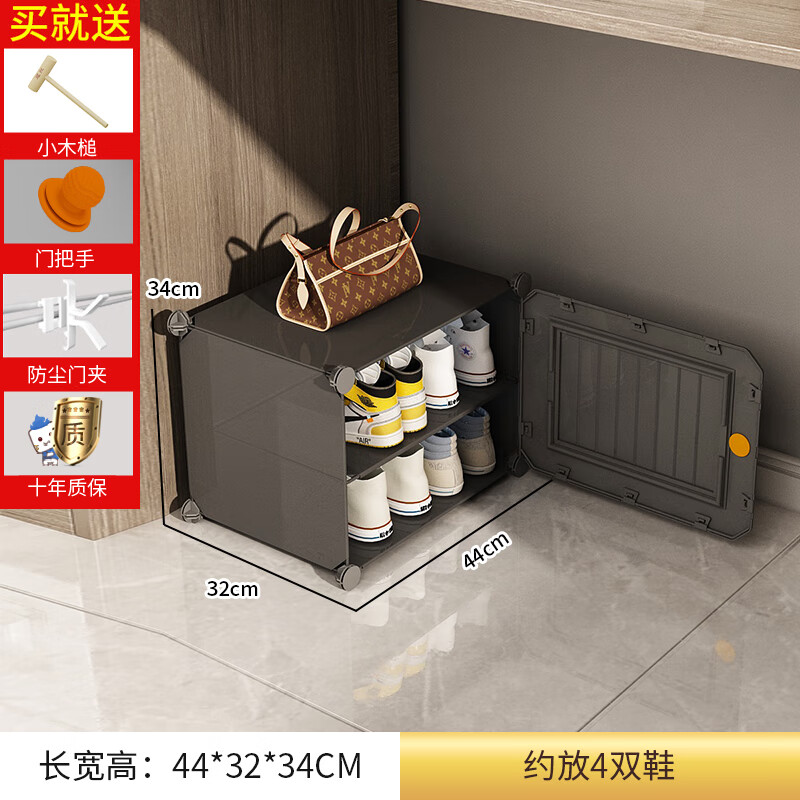 蔻丝宿舍鞋柜办公室桌下迷你鞋收纳鞋子多层简易家用门口小鞋架子 【磁吸门锁】加厚1列2层-灰