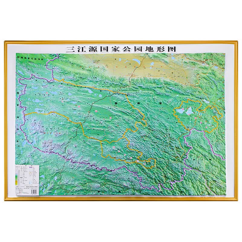 青海省三江源公园地形图 约1.1x0.