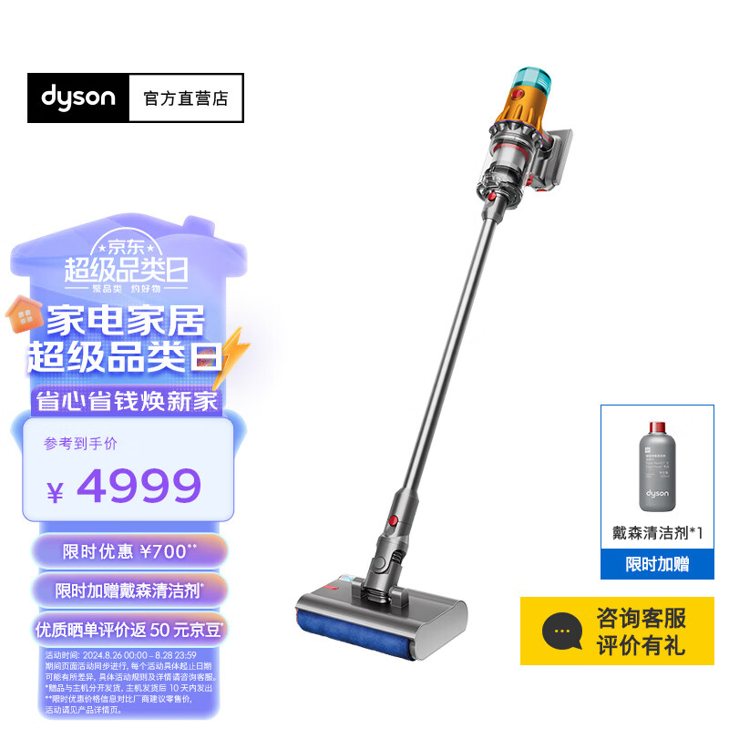 ��ɭ��DYSON��V12 Detect Slim Nautik����ϴ�ػ� ��ʪ�������Ϻ�һ ���ܸ�Ӧ�л�ģʽ ������������ ����ɫ