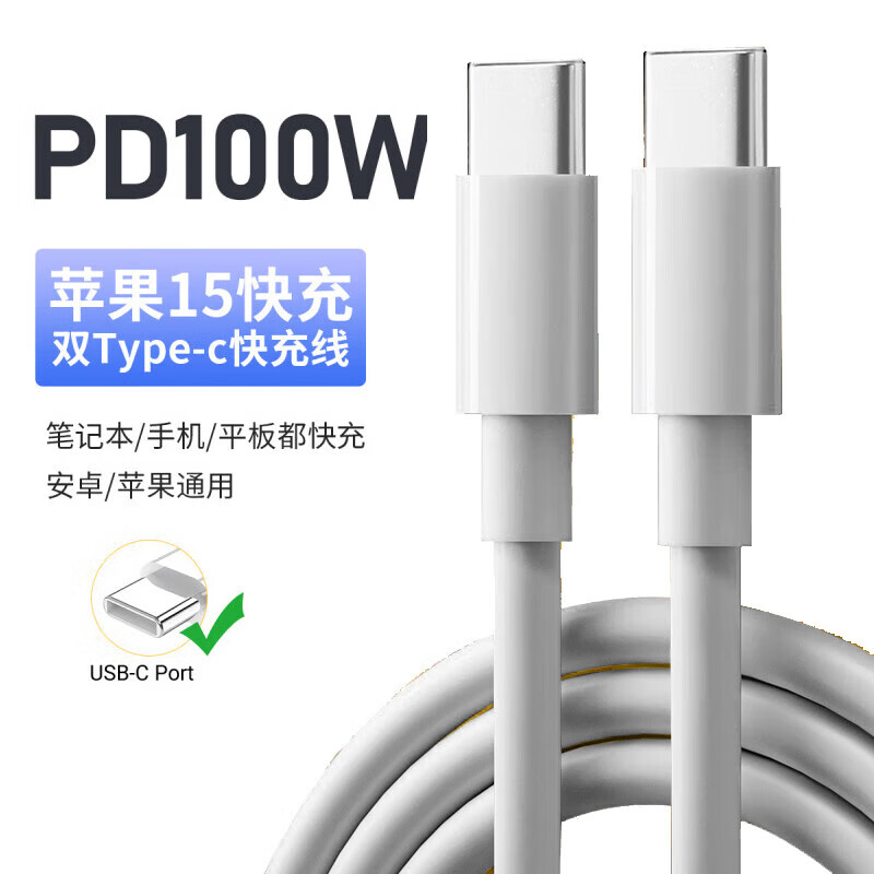 PD100Wtype-c to type-cߴe-mark 1.5m15.8Ԫ7.9Ԫ/